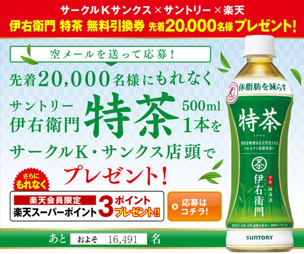 名称未設定 6