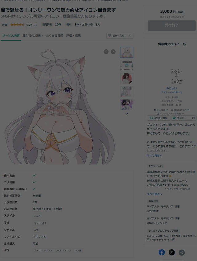 GkKrogNXsAEcAPX