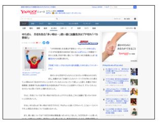 yutuiyt