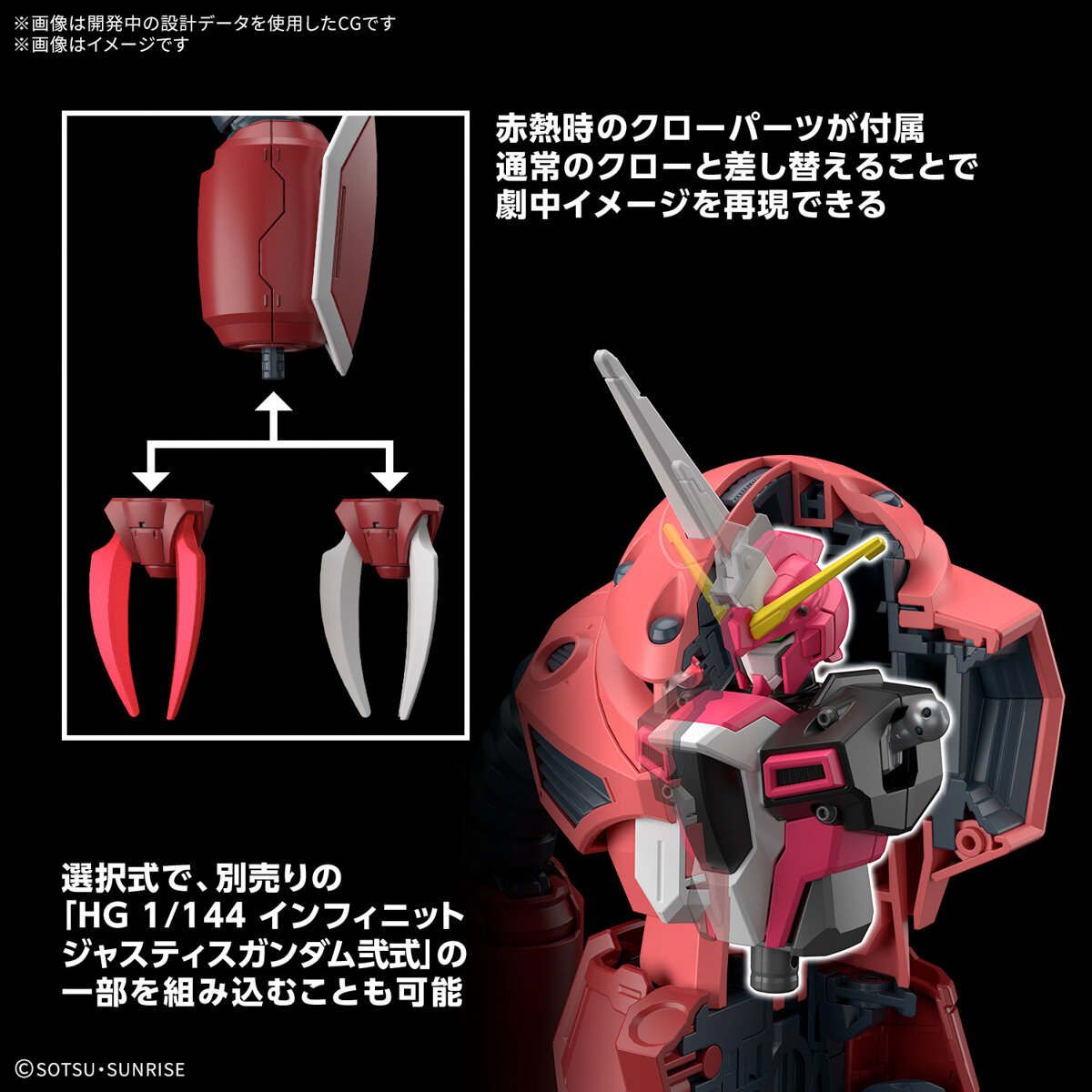 遂に『ガンダムSEED FREEDOM』が再現できるズゴック(FREEDOM Ver.)が発売決定!! ちゃんとインジャが入るぞwwwww ...