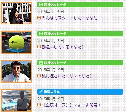 2015y01m20d_072847285