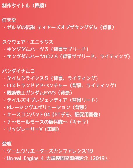 2023y11m17d_214024278