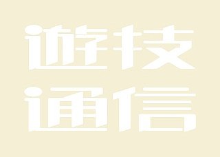 引用画像