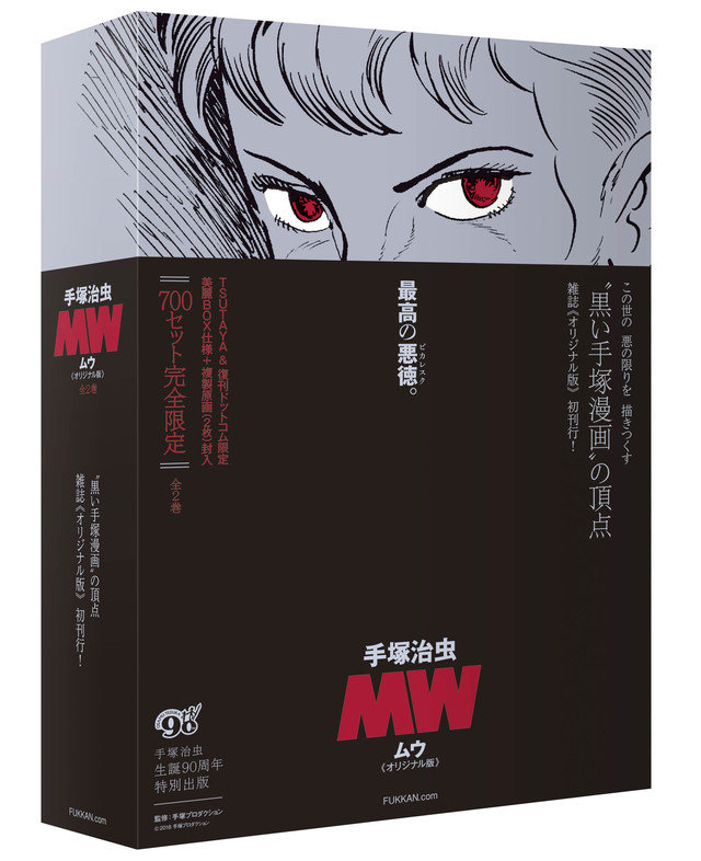 mw_box_fixw_640_hq