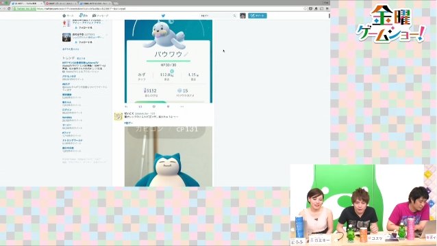 2016y07m24d_111613345