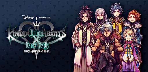 スマホゲー キングダムハーツ ユニオンクロス が4月サービス終了へ 野村氏から次回作を匂わせるコメントも はちま起稿