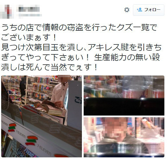 2015y11m20d_171859739