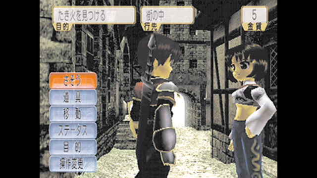名称未設定 6