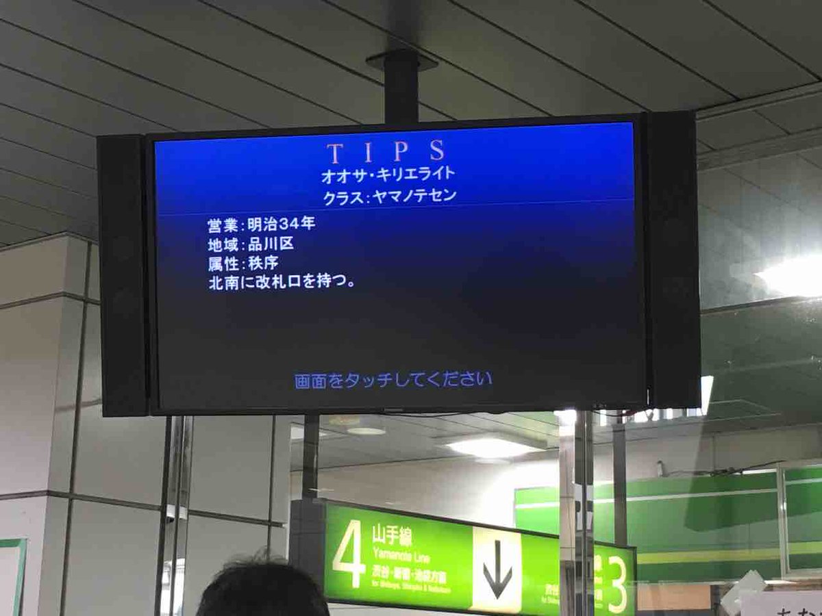 引用画像