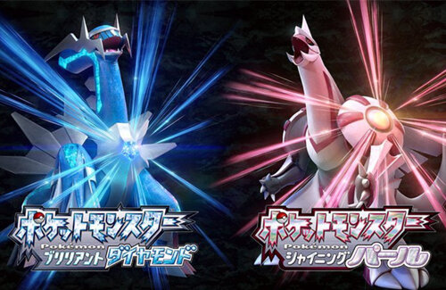 悲報 ポケモンbdsp パール版でディアルガが出現するバグが発生 パールとダイヤモンドは同じromをフラグ管理で切り替えているだけ 説が浮上 はちま起稿 悲報 ポケモンbdsp パール版でディアルガが出現するバグが発生 パールとダイヤモンドは同じromをフラグ管理で切り替えているだけ 説が浮上 はちま起稿