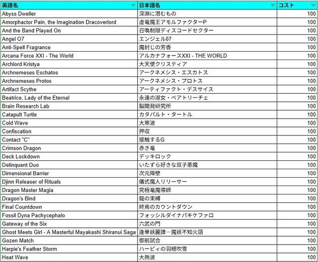 2025y09m23d_213622166