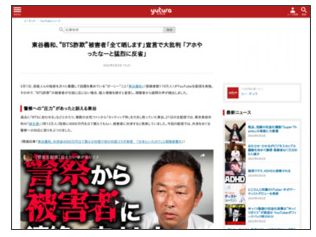 t67t87rt678
