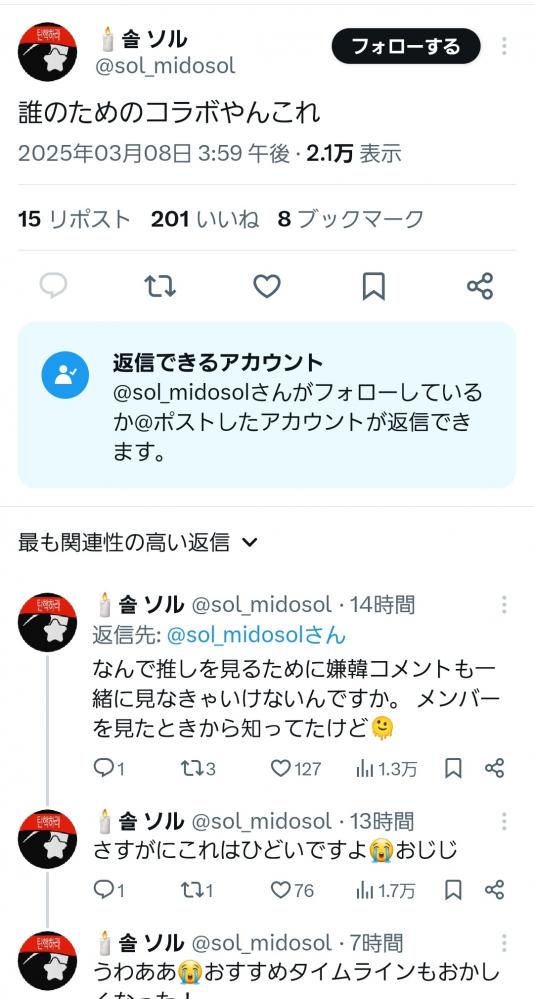 r8e32JN_20250312073521s