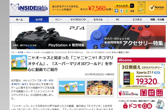 2014y02m26d_162739866