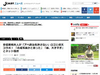 名称未設定 3