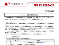 ダウンロード (2)