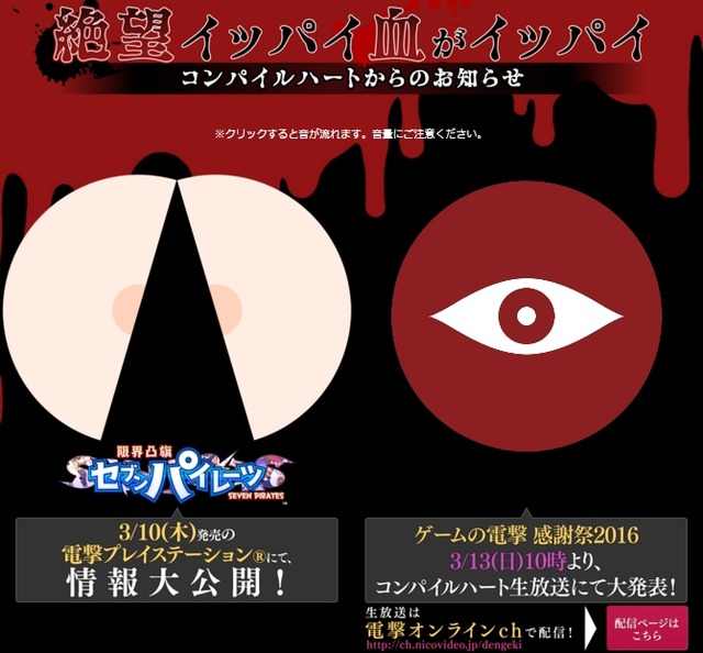 2016y03m08d_115729264