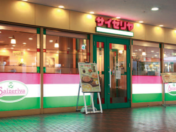 saizeriya