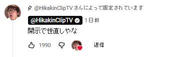 utwiuw