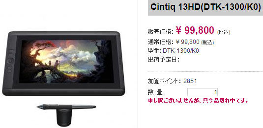 名称未設定 31