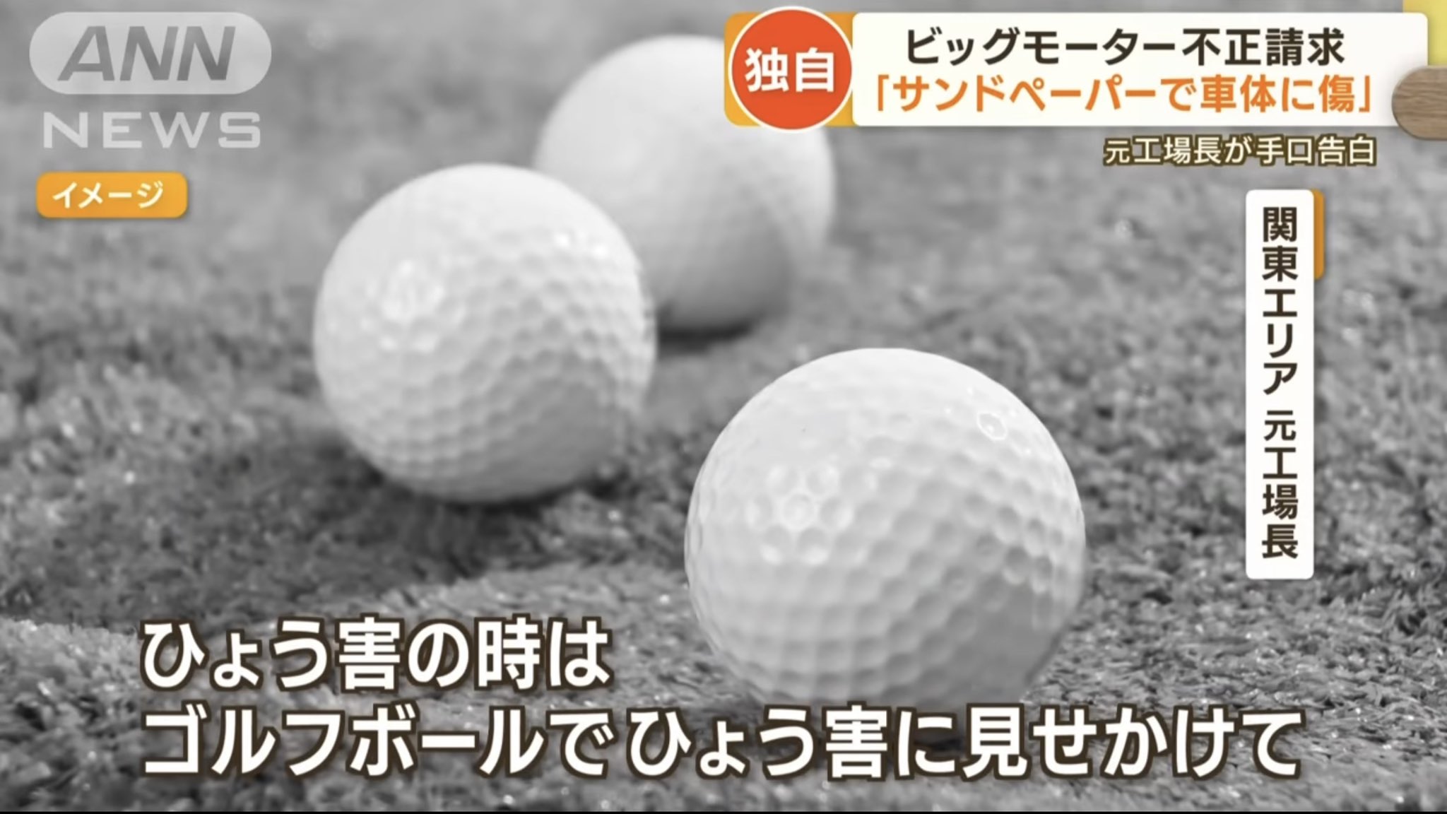  （人に対する）魅力の意味