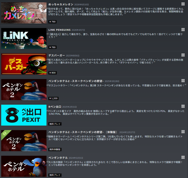 ダウンロード