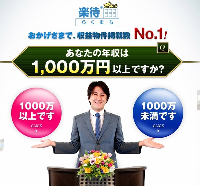 2012y07m25d_133421144