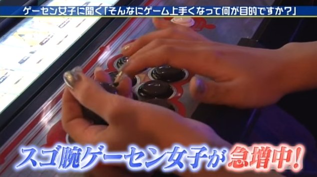 2016y07m08d_112026346