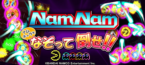 0150-bn_namnam