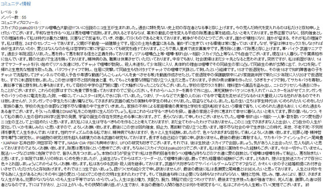 名称未設定 13