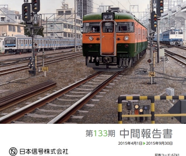 2015y12m04d_080223269