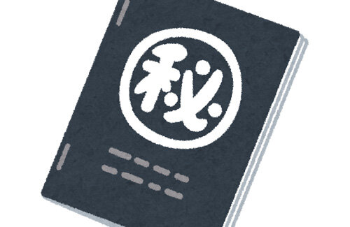 川崎市の新人職員、LINEオープンチャットに研修資料拡散！市長「こんなことまで注意喚起をしなくてはならないのか」のサムネイル