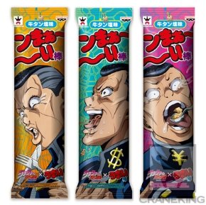 2016y06m04d_122530270