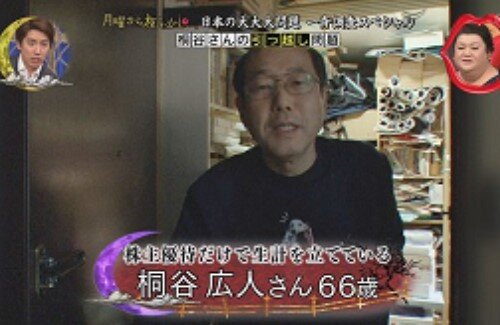 2020y11m30d_061414750