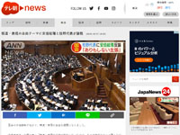 名称未設定 6