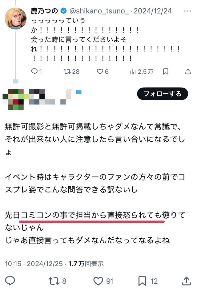 GpwbWmCaYAMhLoV