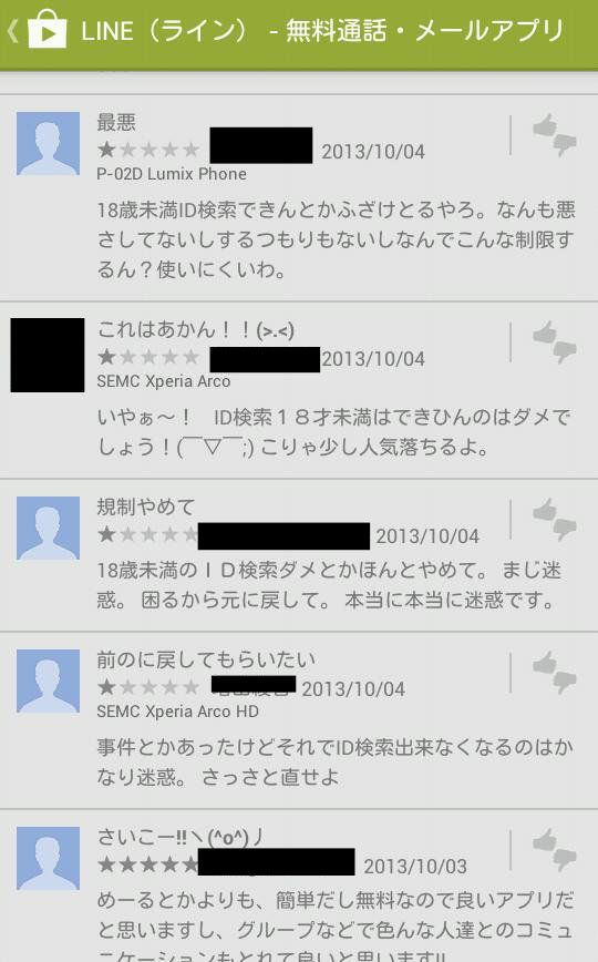 5e5c3aceのコピー