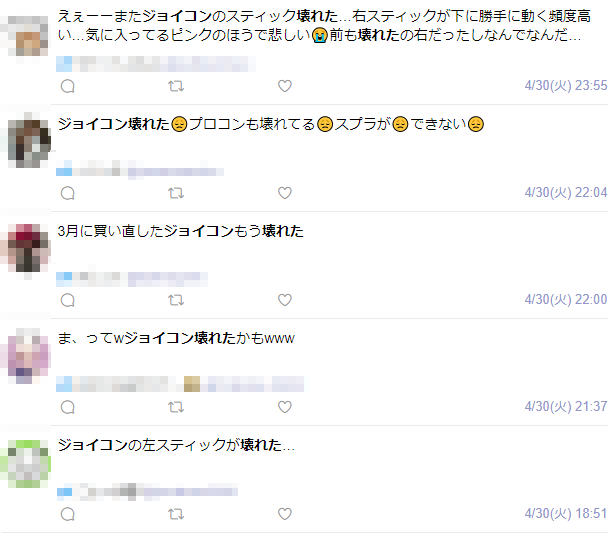 【悲報】大手家電量販店「スイッチのコントローラーは壊れ ...