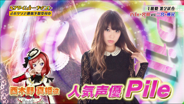 mtvPlayer 2015-04-28 07-49-58-51