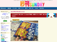 名称未設定 10