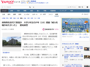 名称未設定 1