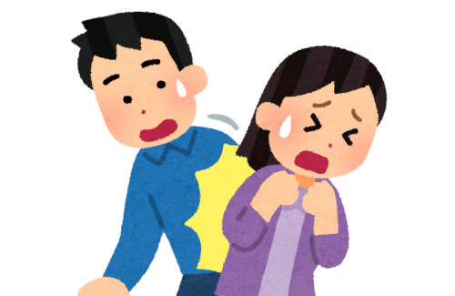 4t98ewa948t498ewatea