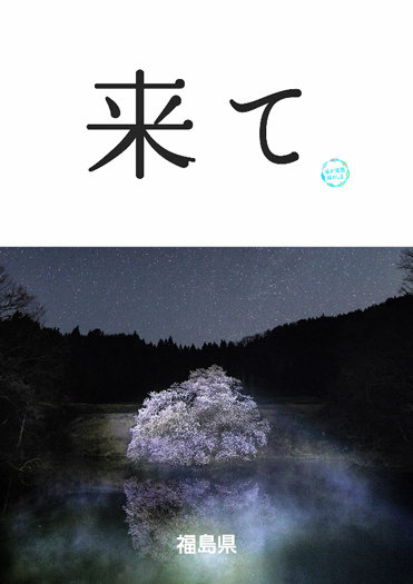 il
