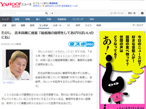 名称未設定 9