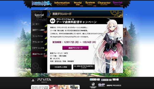 ダウンロード