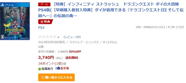 ダウンロード (3)