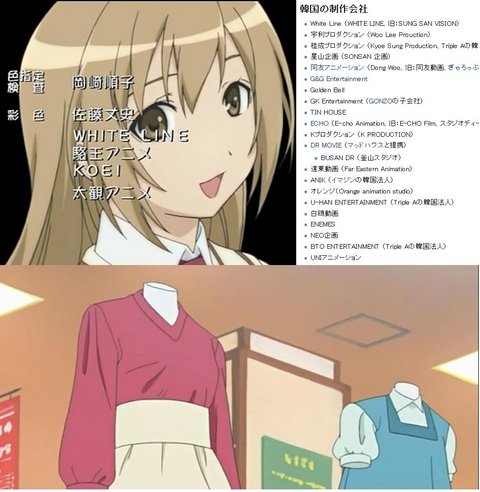 minamike