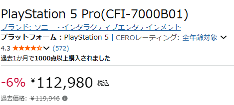 ダウンロード