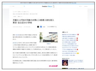 iuyuyio