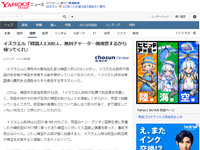 名称未設定 3